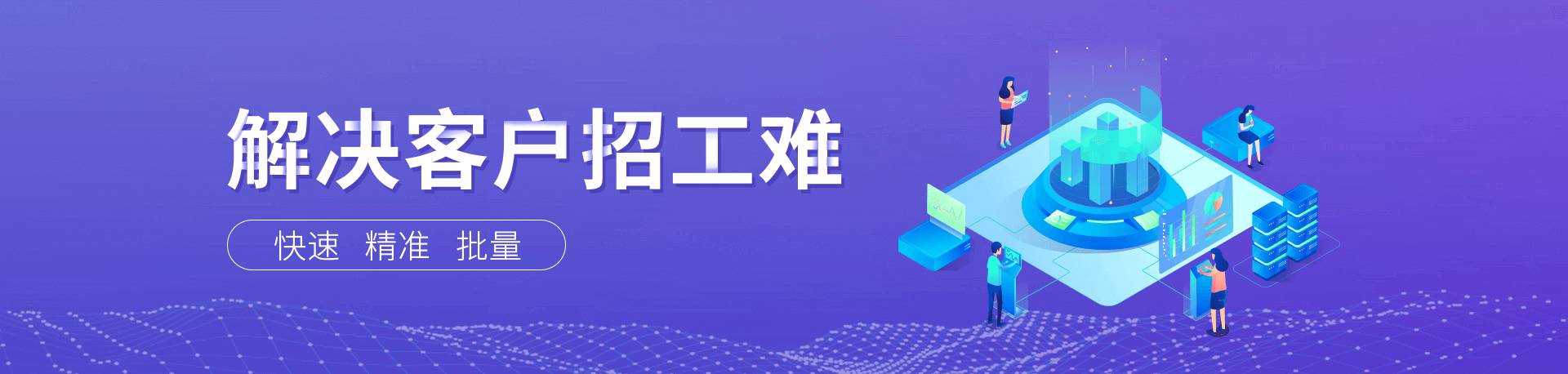 降本增益、增強(qiáng)企業(yè)核心競爭力、用工風(fēng)險轉(zhuǎn)移